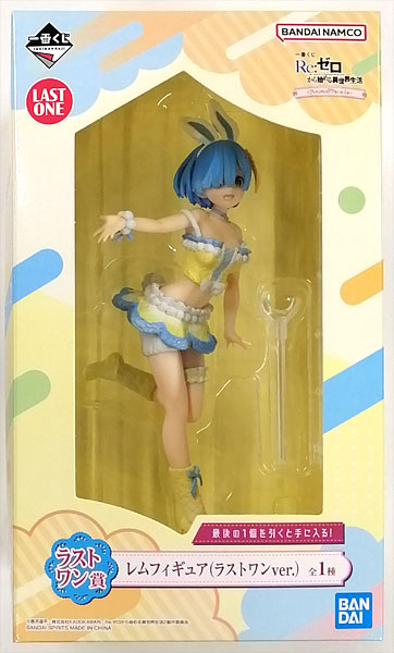 Re:Zero kara Hajimeru Isekai Seikatsu - Rem - Ichiban Kuji - purchases Last One Ver.