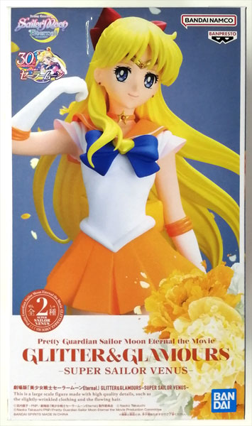 Movie "Sailor Moon Eternal" GLITTER & GLAMOURS -SUPER SAILOR VENUS- A (Game-prize)
