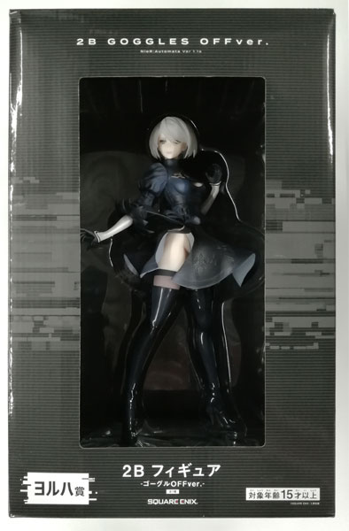 NieR:Automata Ver.1.1a Broadcast Commemorative Lottery YoRHa Prize 2B Figure No Mask ver.- (Game-prize)