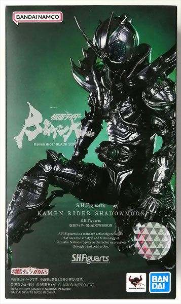 AmiAmi [Character & Hobby Shop] | (Pre-owned ITEM:A/BOX:B)S.H.