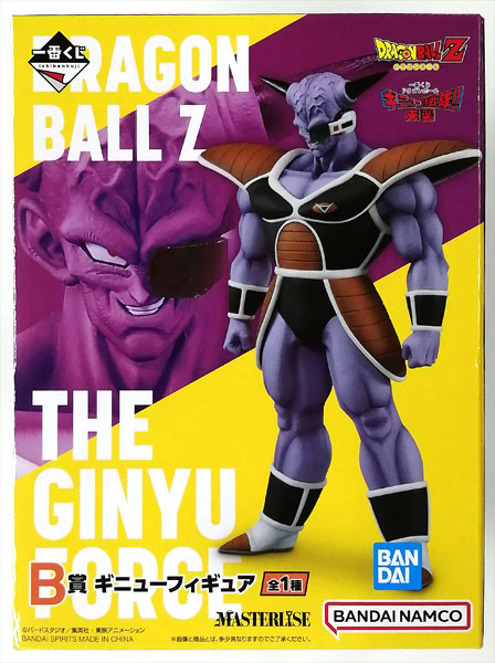 Paper Theater Dragon Ball Z Ginyu Force