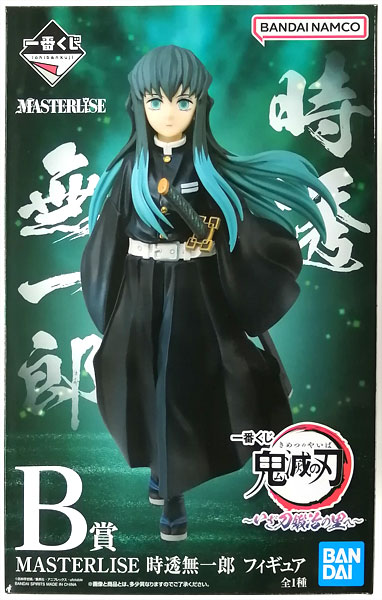 Demon Slayer figure Kyojuro Rengoku Hold the blade Ichiban Kuji B