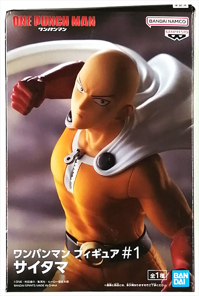 AmiAmi [Character & Hobby Shop] | (Pre-owned ITEM:A/BOX:B)One 
