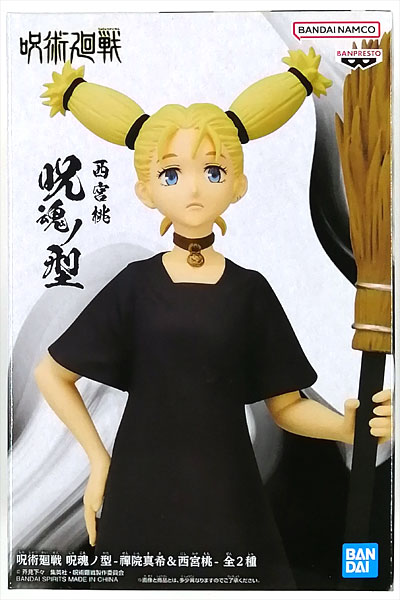 BANDAI SPIRITS Jujutsu Kaisen Jukon no Kata -Maki Zenin & Momo Nishimiya- Momo Nishimiya (Game-prize)