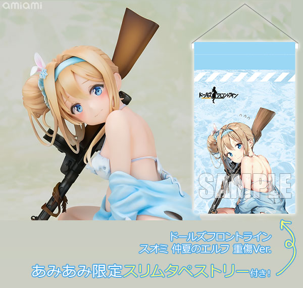 AmiAmi [Character & Hobby Shop] | [AmiAmi Exclusive Bonus