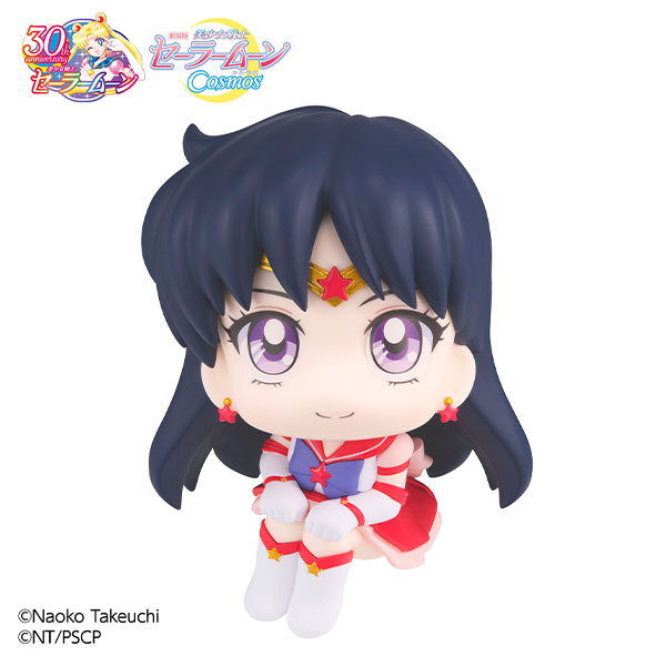 Sailor Moon Cosmos jigsaw puzzle