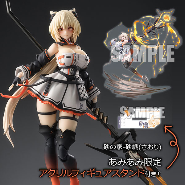 AmiAmi [Character & Hobby Shop] | 【附AmiAmi限定特典】砂之家-砂织1