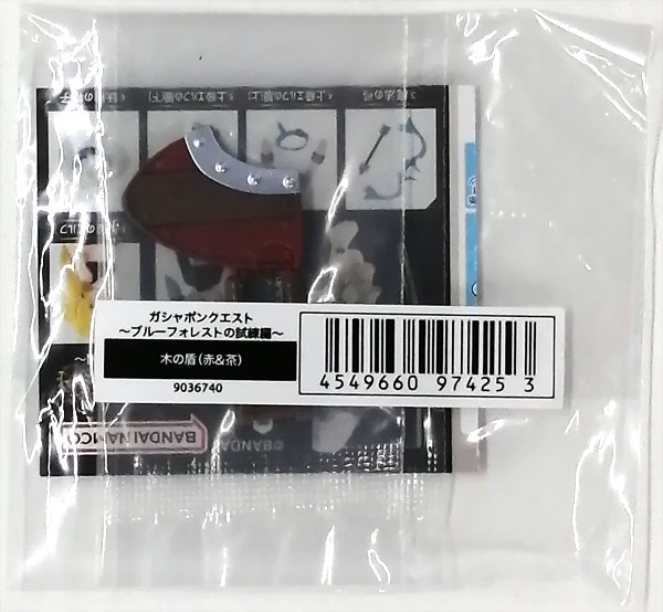 Bandai Gashapon Quest -Blue Forest Training Arc- Wooden Shield (Red & Brown) รูปภาพ 1