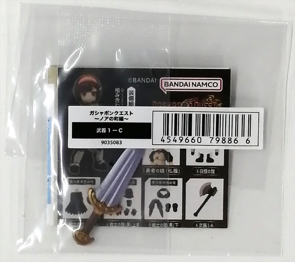 Bandai Gashapon Quest -Noa Town Arc- Weapon 1-C รูปภาพ 1