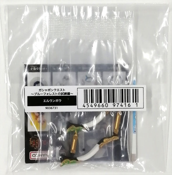 Bandai Gashapon Quest -Blue Forest Training Arc- Elven Bow รูปภาพ 1