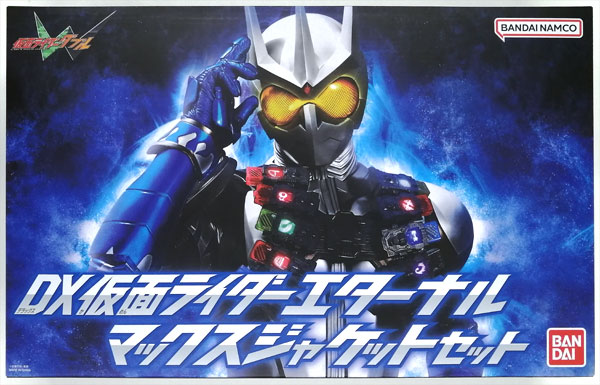 Bandai DX Kamen Rider Eternal Max Jacket Set (BanColle! Exclusive) image 1