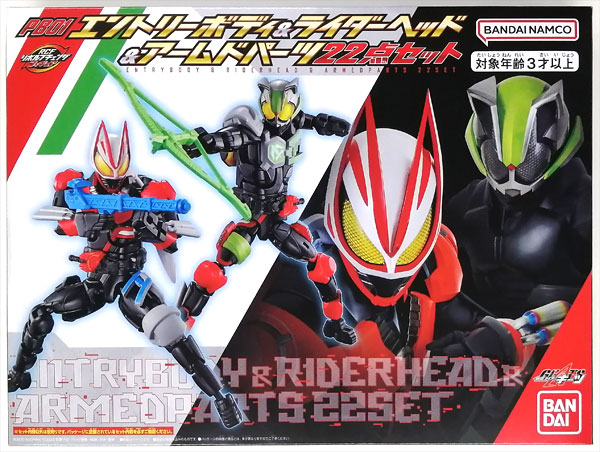 AmiAmi [Character & Hobby Shop] | (Pre-owned ITEM:A/BOX:B)Kamen