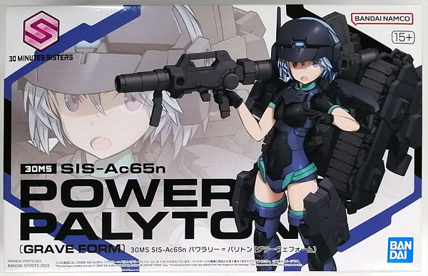 BANDAI SPIRITS 30MS SIS-Ac65n Powerari=Palyton (Grave Form) Plastic Model (Hobby Online Shop Exclusive) รูปภาพ 1