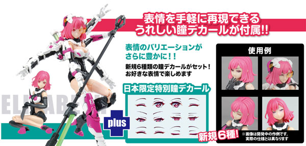AmiAmi [Character & Hobby Shop] | 1/12 Armor Girl Elizabeth Japan 