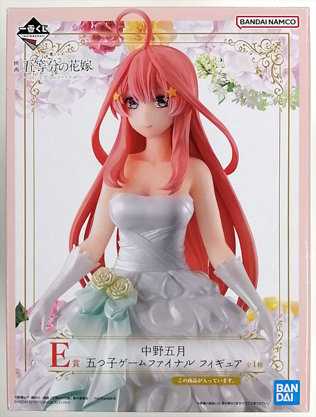 The Quintessential Quintuplets Ichiban Kuji Collection