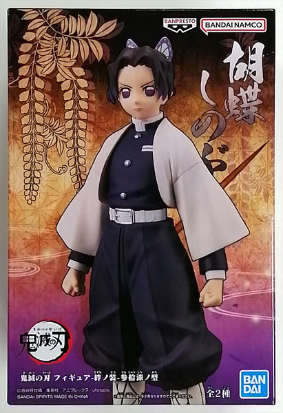 BANDAI SPIRITS Demon Slayer: Kimetsu no Yaiba Figure -Kizuna no Sou- Vol. 37 Shinobu Kocho (Game-prize) รูปภาพ 1