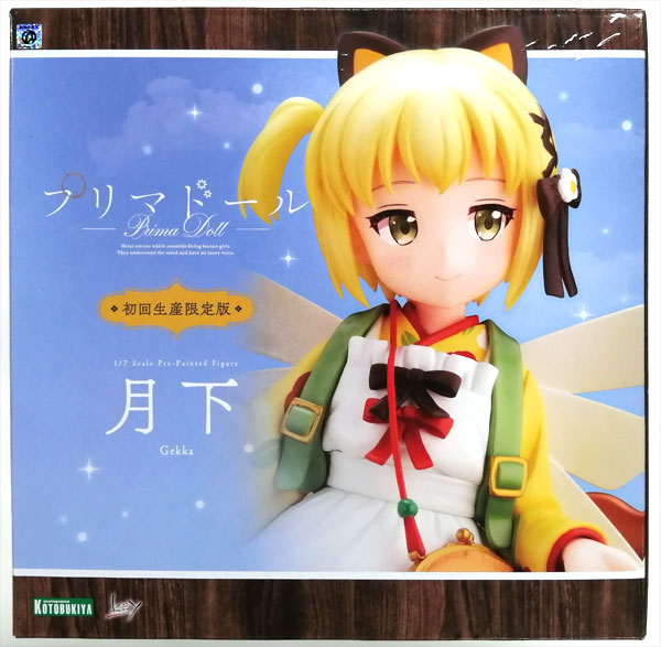 Prima Doll Gekka First Press Limited Edition 1/7 Complete Figure (Kotobukiya Shop Exclusive)