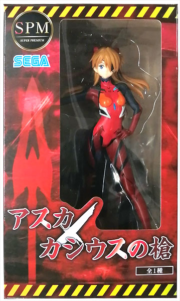 SEGA Rebuild of Evangelion Super Premium Figure -Asuka x Cassius's Spear- (Game-prize) imagen 1