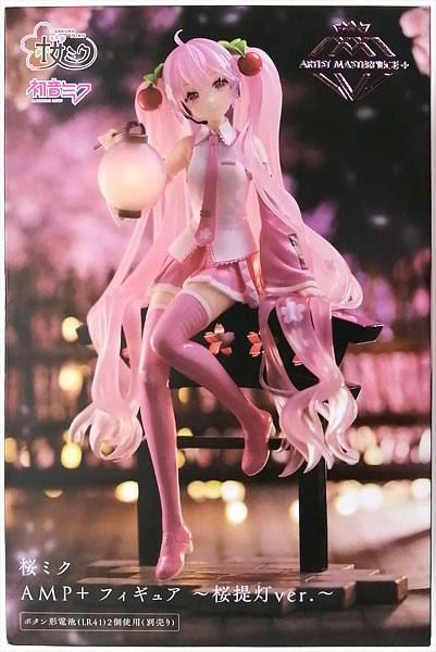 AmiAmi [Character & Hobby Shop] | (Pre-owned ITEM:A/BOX:B)Sakura 