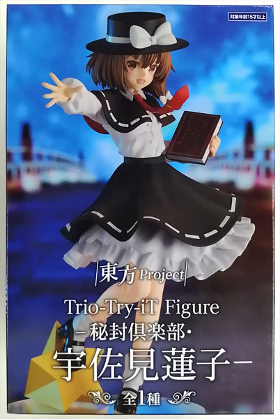 Touhou Project Trio-Try-iT Figure -Hifuu Club Renko Usami- (Game-prize)