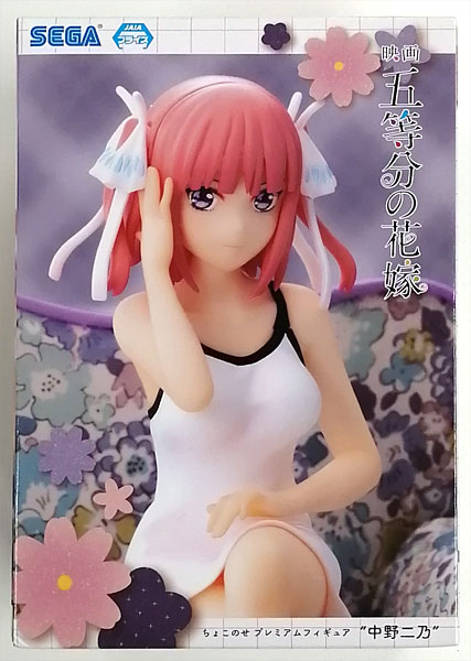 Movie "The Quintessential Quintuplets" Chokonose Premium Figure "Nino Nakano" (Game-prize)