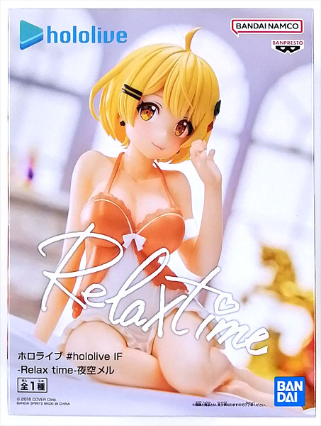 Hololive #hololive IF -Relax time- Yozora Mel (Game-prize)