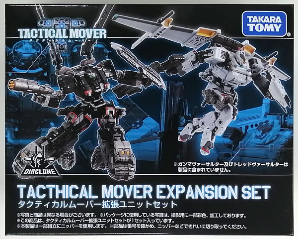AmiAmi [Character & Hobby Shop] | (Pre-owned ITEM:B+/BOX:B