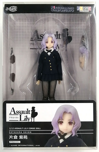 AmiAmi [Character & Hobby Shop] | (Pre-owned ITEM:A-/BOX:B)Assault 
