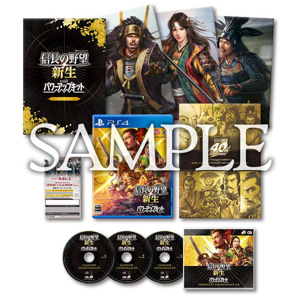 AmiAmi [Character & Hobby Shop] | [Bonus] PS4 Nobunaga's Ambition