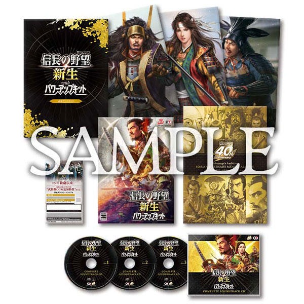 Element Hunter DVD-BOX 2, Video software