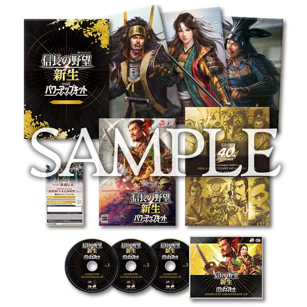 AmiAmi [Character & Hobby Shop] | [Bonus] PC Software Nobunaga's 