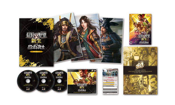 AmiAmi [Character & Hobby Shop] | [Bonus] PC Software Nobunaga's