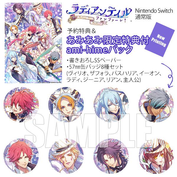 AmiAmi [Character & Hobby Shop]  [AmiAmi Limited Edition] [Bonus