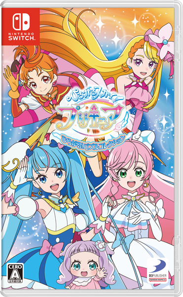 My Blog — Soaring Sky! Precure! - Hirogaru Sky! Precure 