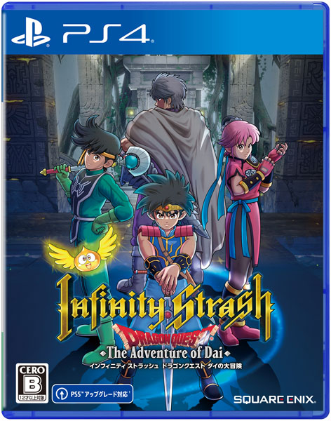 AmiAmi [Character & Hobby Shop] | PS4 Infinity Strash Dragon Quest 