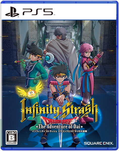 AmiAmi [Character & Hobby Shop] | PS5 Infinity Strash Dragon Quest 