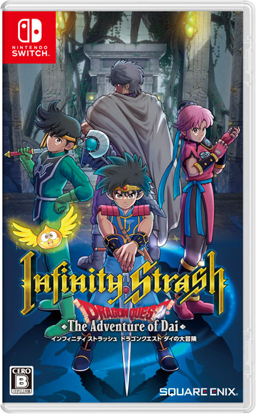 Dragon Quest: The Adventure of Dai (2020 TV series), Dragon Quest Wiki