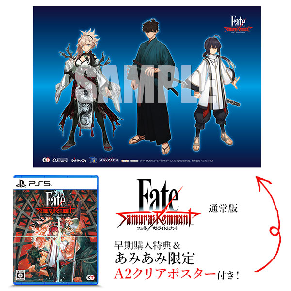 AmiAmi [Character & Hobby Shop]  [AmiAmi Exclusive Bonus] [Bonus] PS5 Wo  Long: Fallen Dynasty(Released)