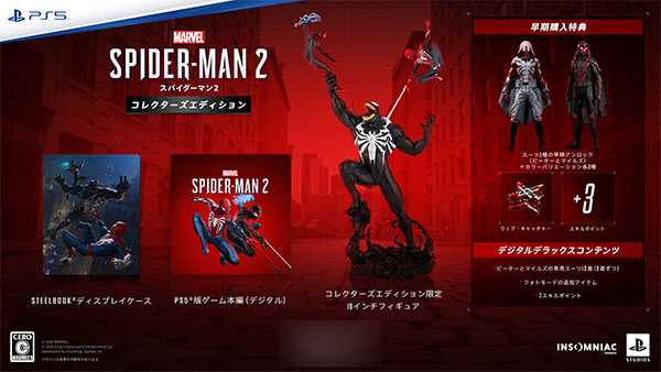 AmiAmi [Character & Hobby Shop] | [Bonus] PS5 Marvel's Spider-Man
