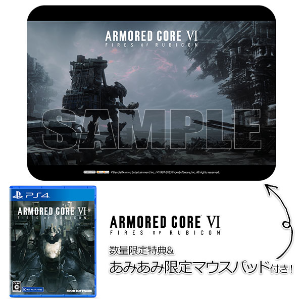 PS5 Armored Core VI: Fires of Rubicon – Launch Edition + Pre-Order