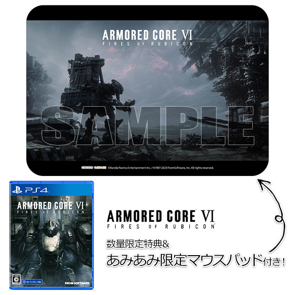 Armored Core VI: Fires of Rubicon [Collector's Edition] (English