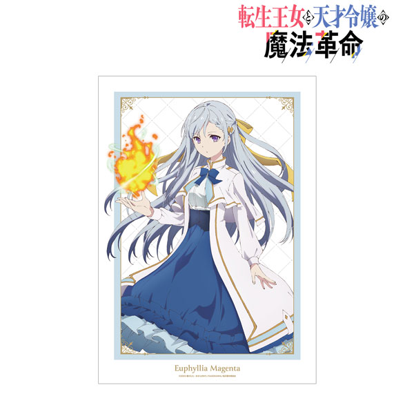 AmiAmi [Character & Hobby Shop]  Tensei Oujo to Tensai Reijou no Mahou  Kakumei Clear File B(Released)
