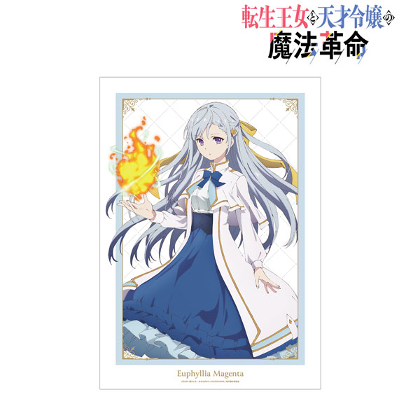 The Magical Revolution of the Reincarnated Princess' Anime Releases  Euphyllia Character Promo