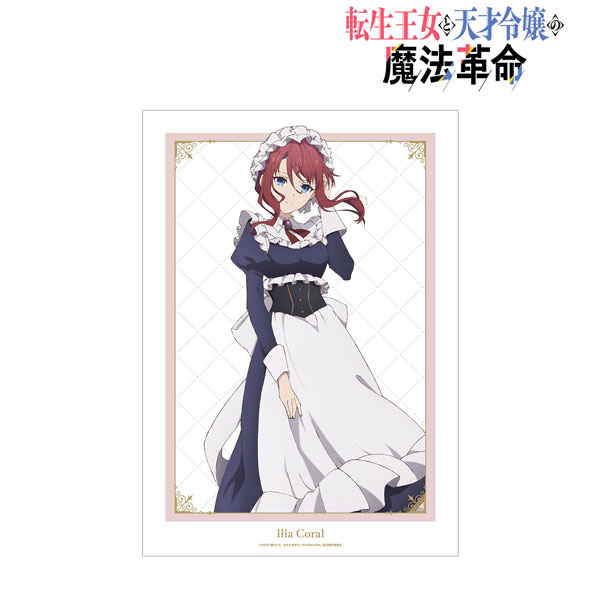 AmiAmi [Character & Hobby Shop]  Tensei Oujo to Tensai Reijou no Mahou  Kakumei Sleeve (Anisphia & Euphyllia B) Pack(Released)