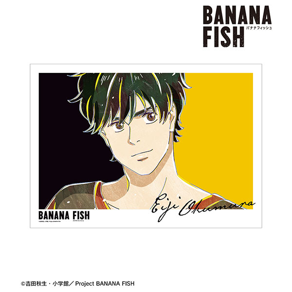 Banana Fish Manga Volume 5 (2nd Ed)