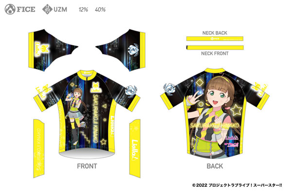 AmiAmi [Character & Hobby Shop]  Blue Archive Cycling Jersey M(Released)