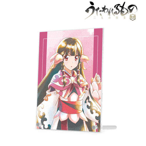 AmiAmi [Character & Hobby Shop] | Utawarerumono: Mask of Truth