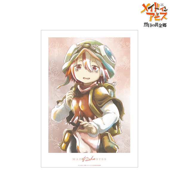 Made In Abyss Poster (b&p)