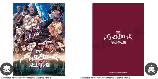 AmiAmi [Character & Hobby Shop] | Black Clover: Sword of the 