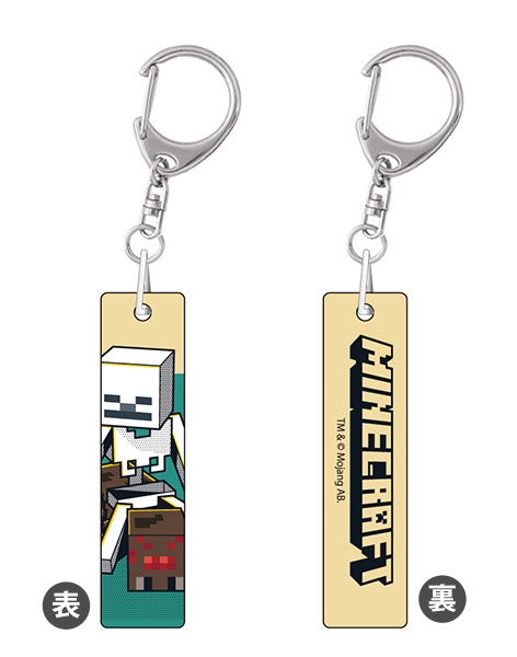 Minecraft keychain target sale